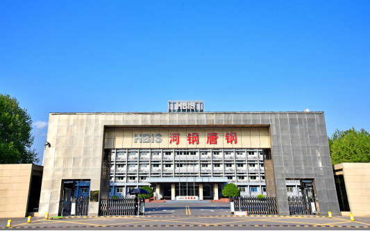 轮台河北唐山钢铁集团